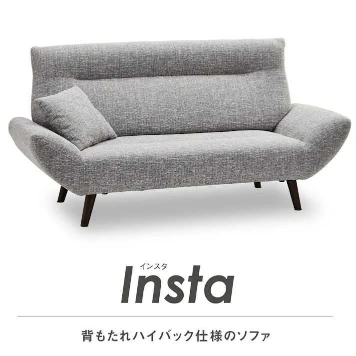 to meet ソファー 3人掛け おしゃれ 北欧 ソファ 三人掛け ハイバック コンパクト モダン かわいい 布 ファブリック グレー グリーン インスタ 296205 背高 クッション付き ルンバ対応【別送品】