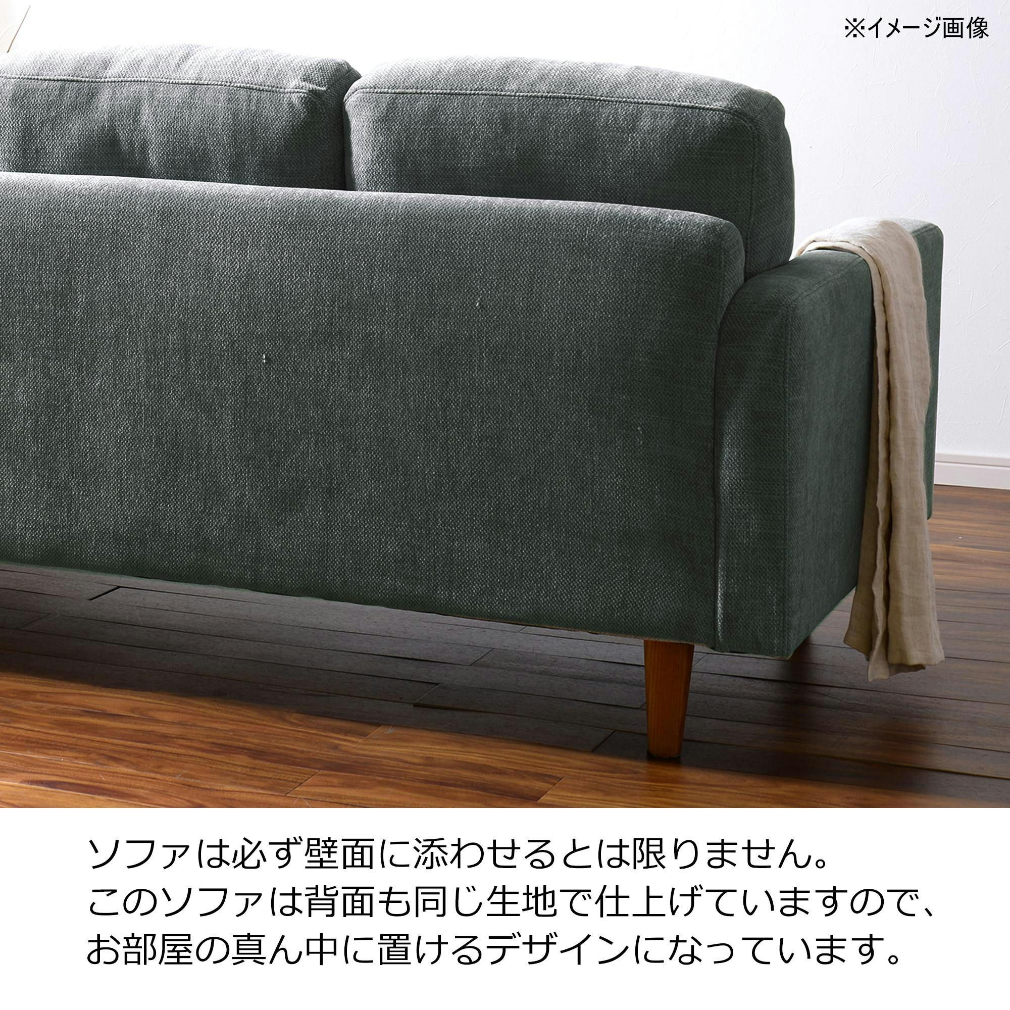 ベージュ 3人掛けソファ to meet ソファー シュリンプ ベージュ 3人掛け ソファ 三人掛け