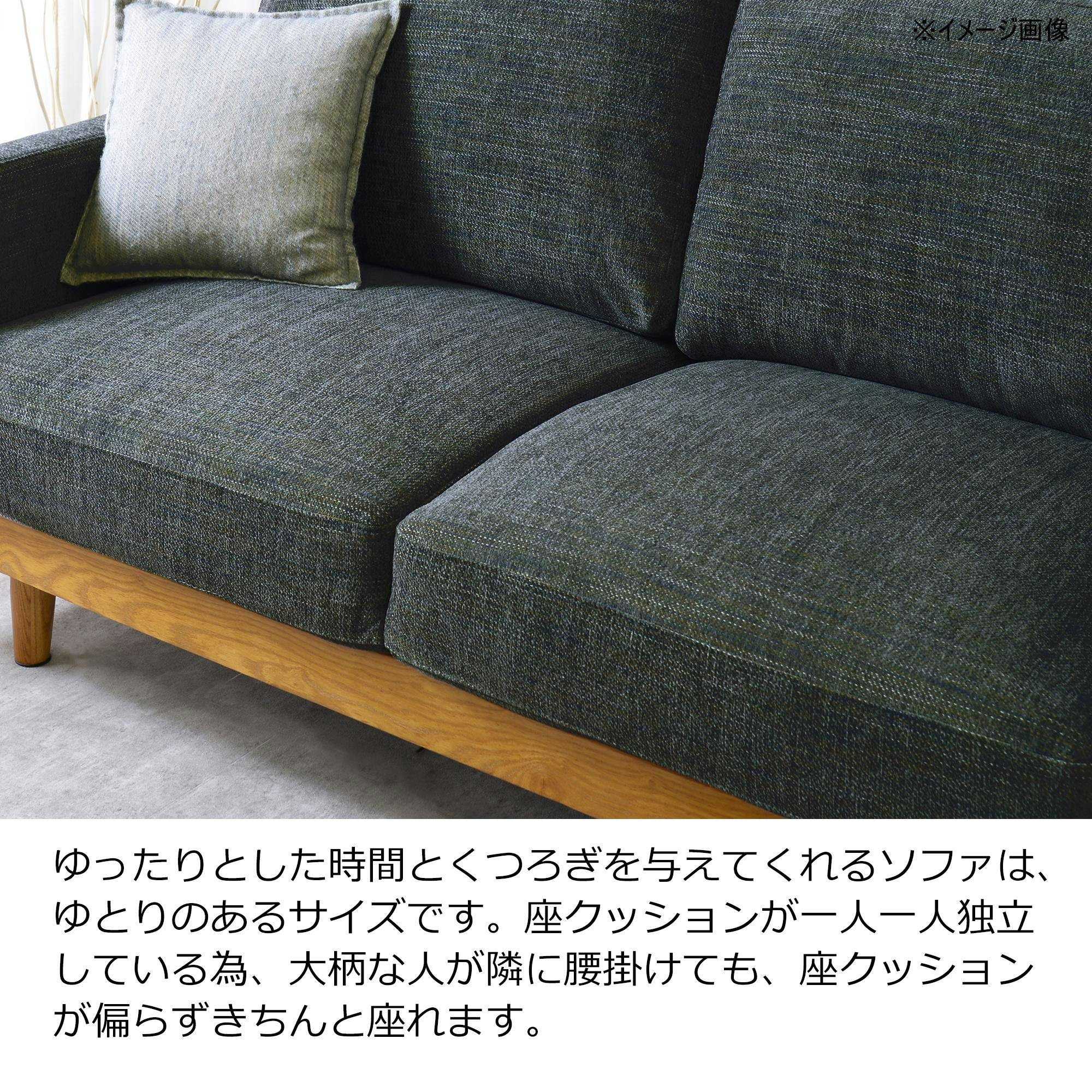 関家具 to meet 大川家具 ソファ シュリンプ ベージュ 3人掛け