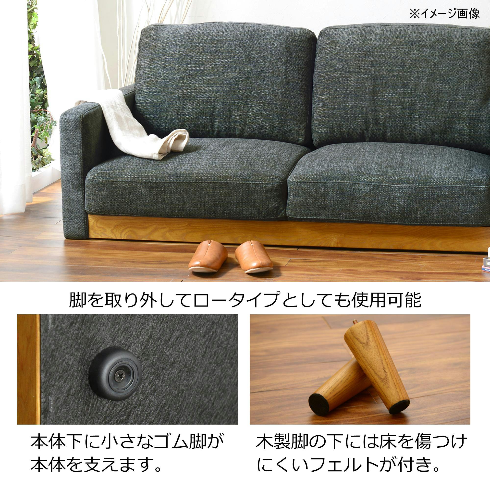 関家具 to meet 大川家具 ソファ シュリンプ グレー 3人掛け 幅
