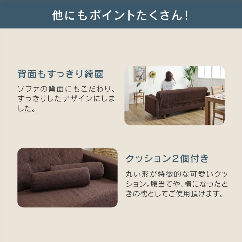 新作グッ meet to 関家具 大川家具 ダークブラウン バサラ2 ソファベッド ソファベッド