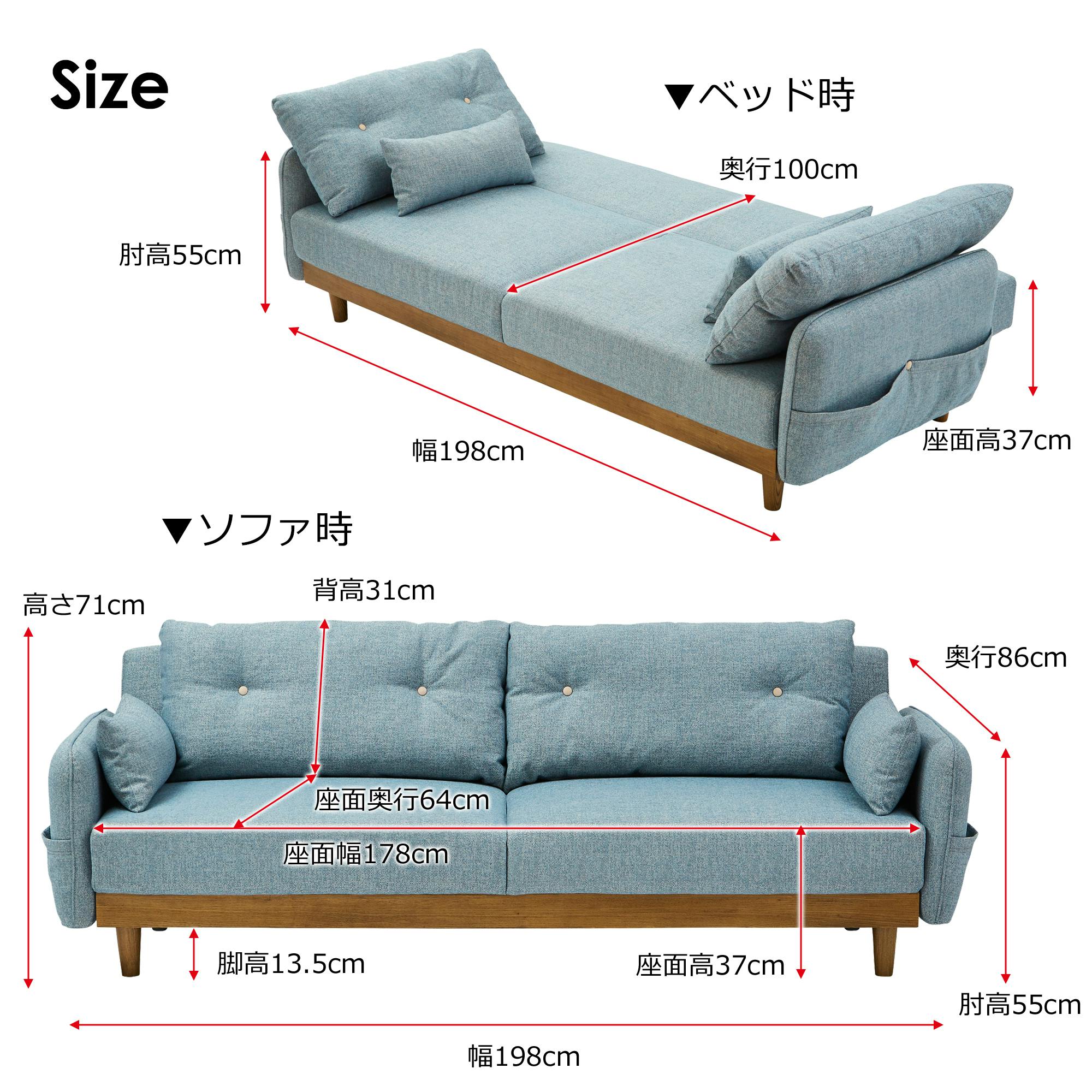 to meet ソファーベッド ノイン ブルー 3人掛け ソファベッド 三