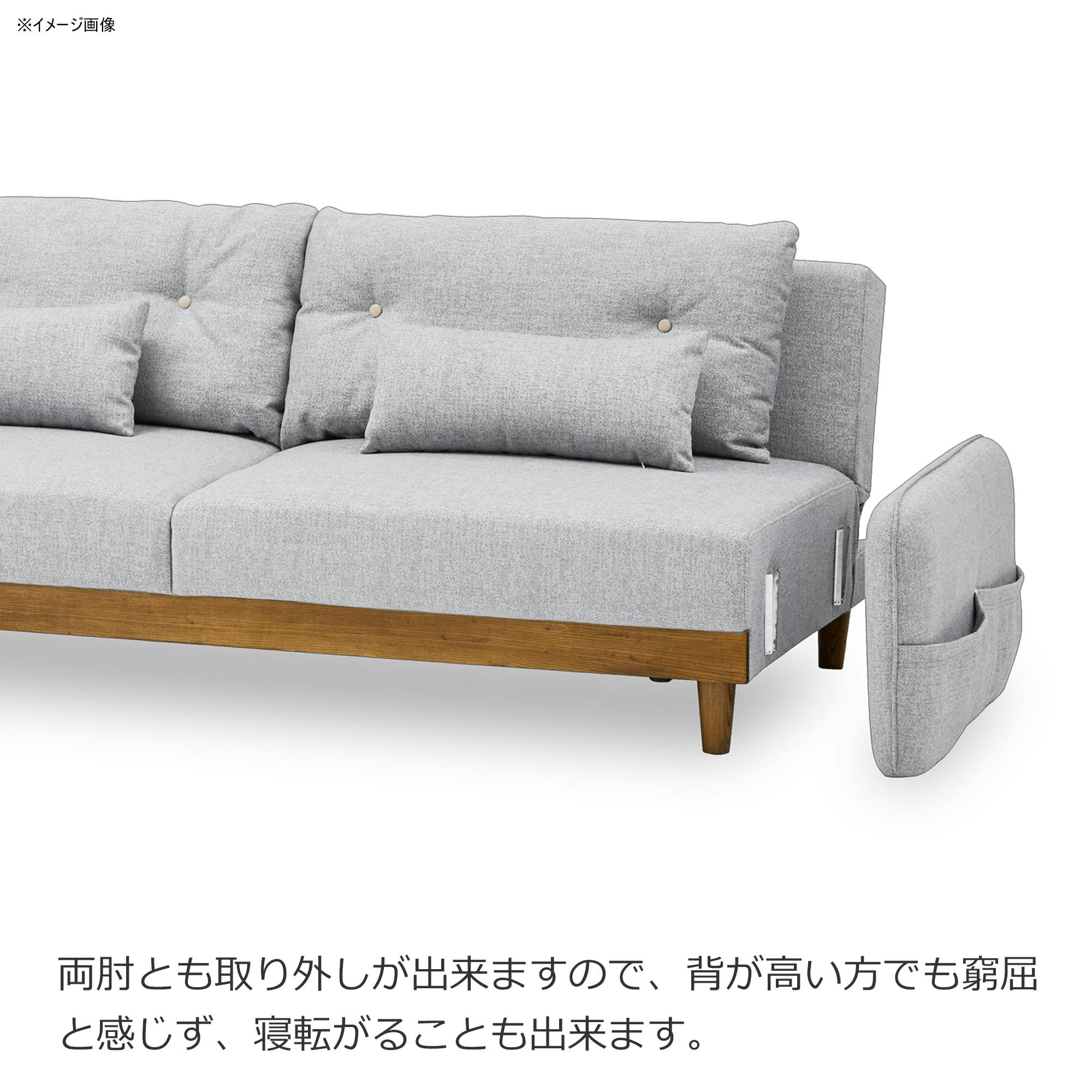 to meet ソファーベッド ノイン ライトグレー 3人掛け ソファベッド 三