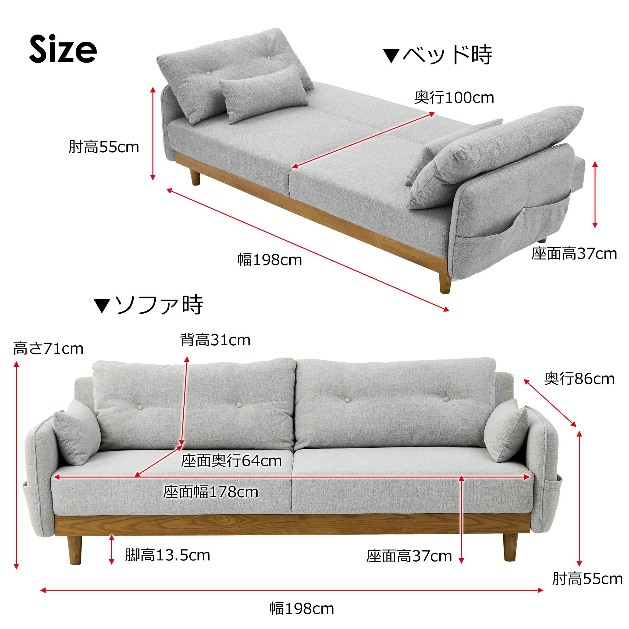 to meet ソファーベッド ノイン ライトグレー 3人掛け ソファベッド 三