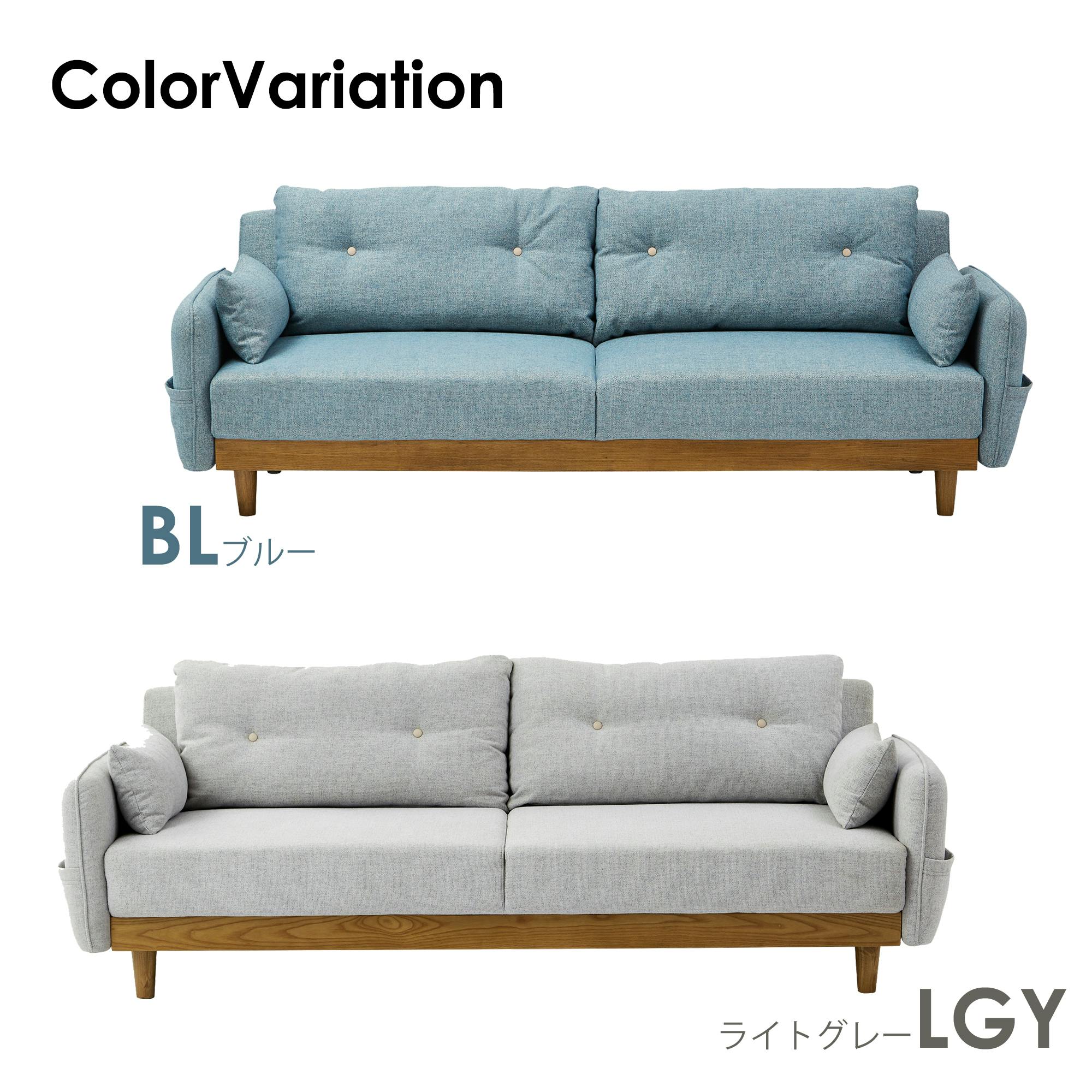 to meet ソファーベッド ノイン ライトグレー 3人掛け ソファベッド 三