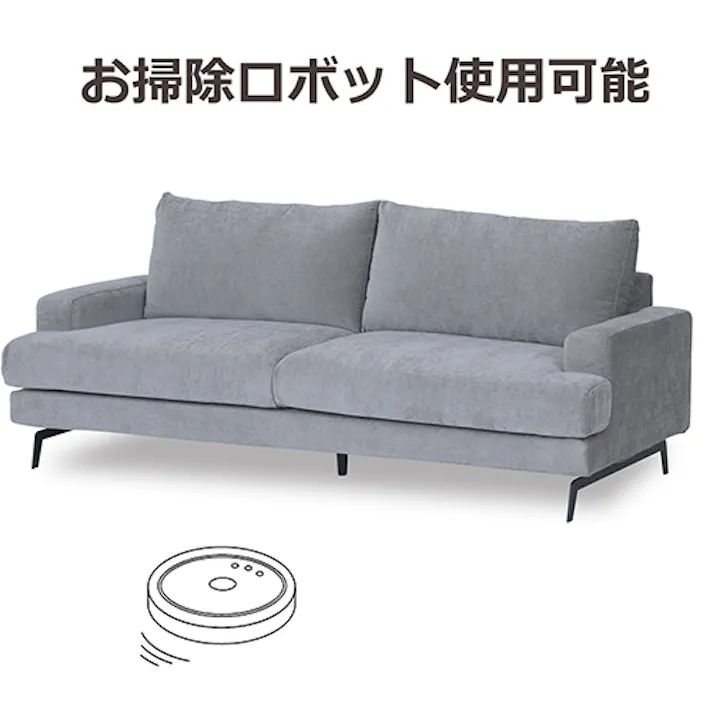 to meet ソファ エレーナ グレー 3人掛け ソファー 三人掛け 肘付き おしゃれ サテン調 布 スチール脚 椅子 モダン 新生活 ブラック グレー 北欧 エレーナ 344461 シンプル ルンバ対応 カバー取り外し【別送品】