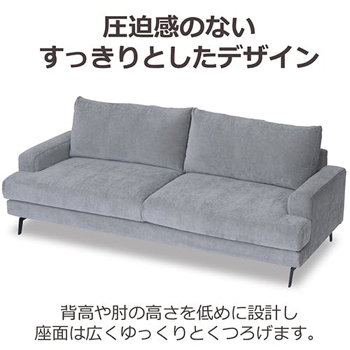 藤栄　FUJIEI エヴァンソファ　グレー　3人掛けソファ FIS/藤栄 ソファー 幅200cm 3人掛け グレー エレナ2000 - メルカリ