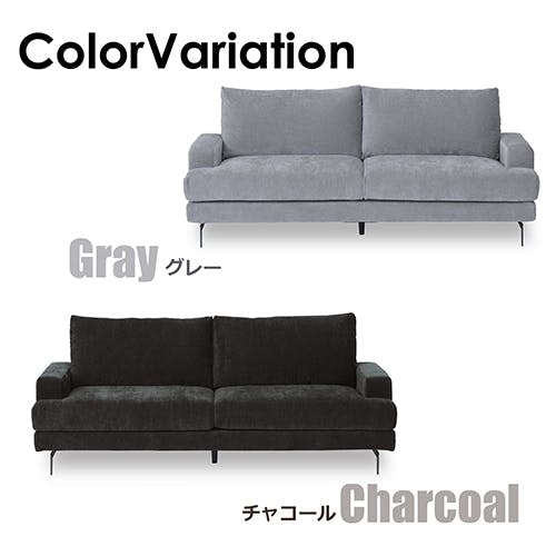 関家具 to meet 大川家具 ソファ エレーナ グレー 3人掛け 幅