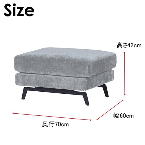 to meet ソファ エレーナ グレー スツール おしゃれ モダン