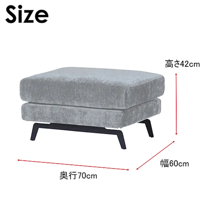 to meet ソファ エレーナ グレー スツール おしゃれ モダン オットマン 椅子 足置き チェア 北欧 布 スチール エレーナ 344462 シンプル ルンバ対応 カバー取り外し【別送品】