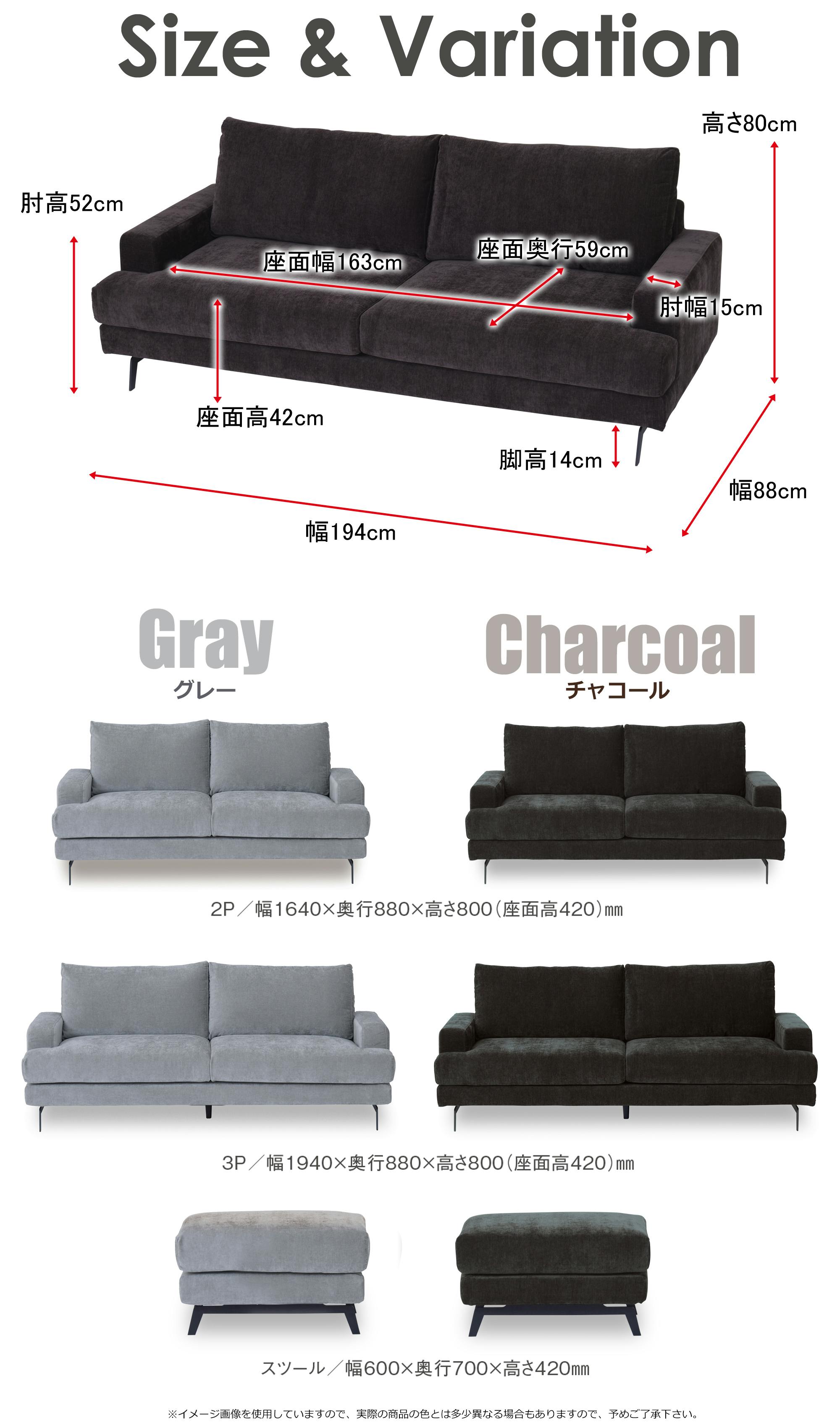 to meet ソファ エレーナ チャコール 3人掛け ソファー 三人掛け