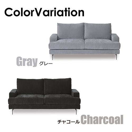 関家具 to meet 大川家具 ソファ エレーナ チャコール 2人掛け