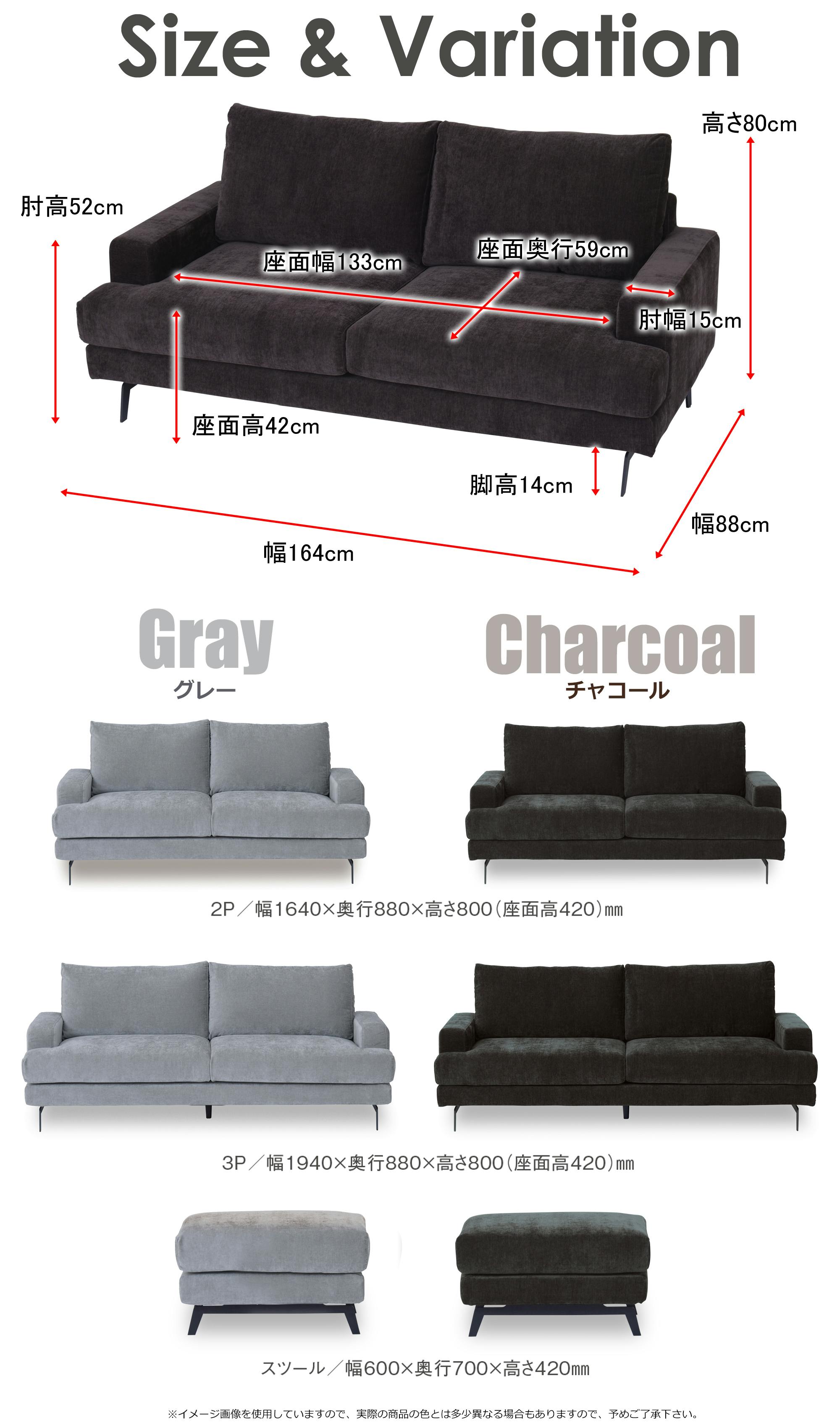 関家具 to meet 大川家具 ソファ エレーナ チャコール 2人掛け 関家具 to meet 大川家具 ソファ エレーナ チャコール 2人掛け