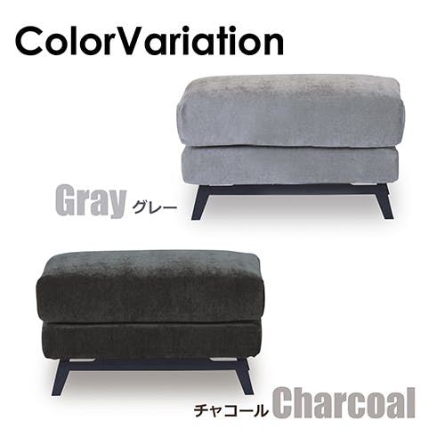 関家具 to meet 大川家具 スツール エレーナ チャコール 幅60cm
