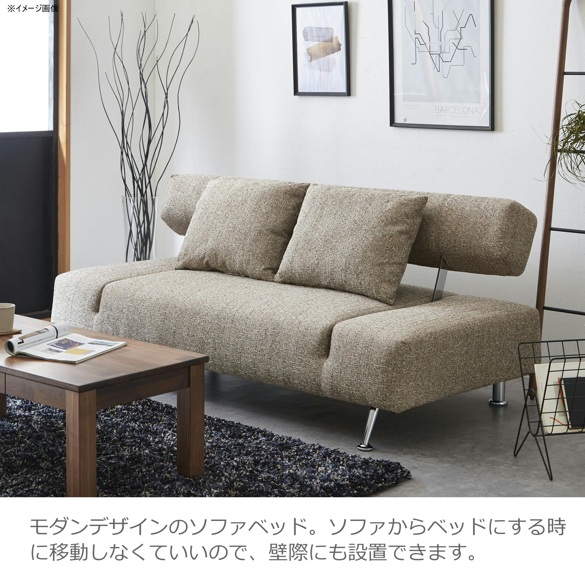 関家具 to meet 大川家具 ソファベッド カイル2 ベージュ 3人