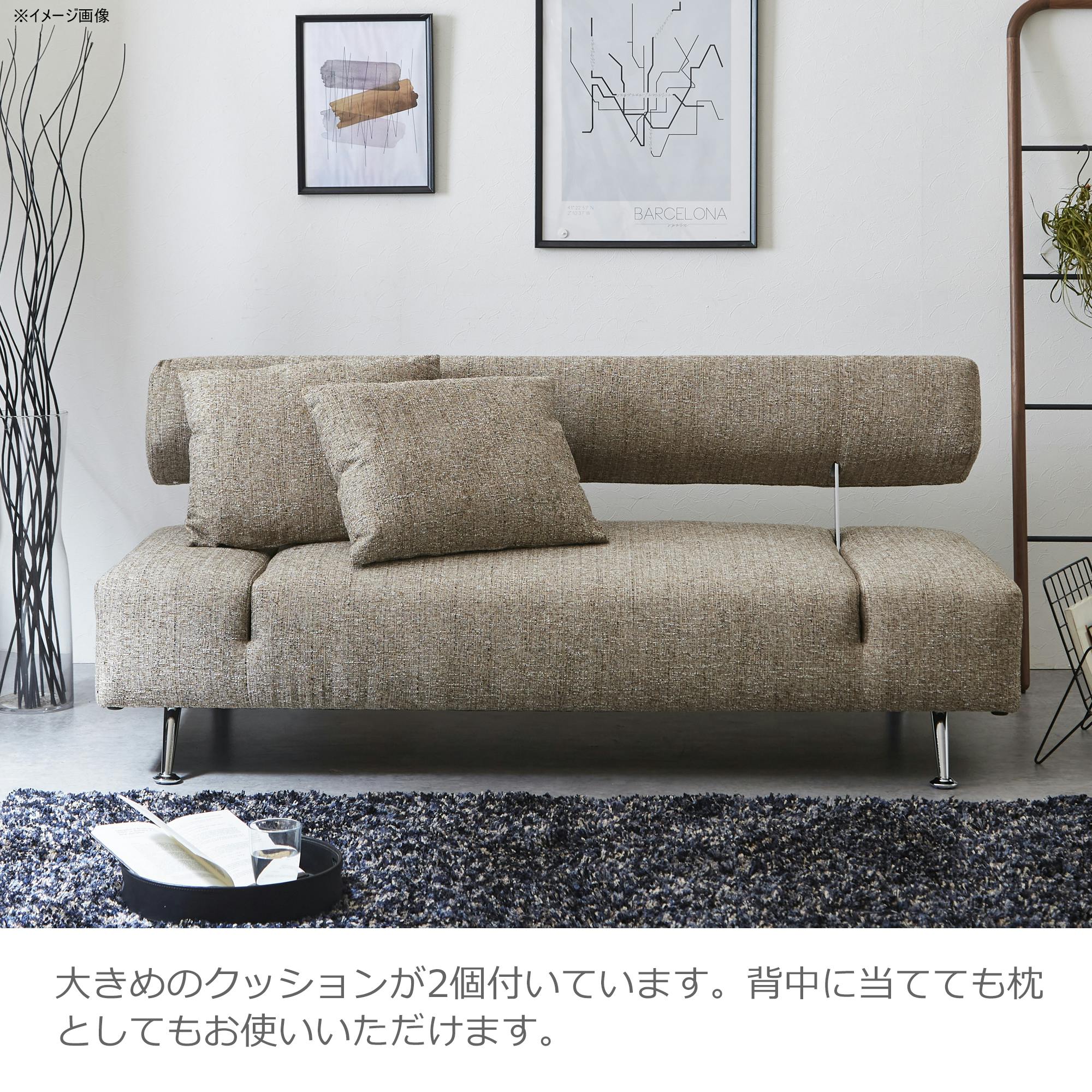 to meet ソファーベッド カイル2 ベージュ ソファーベット