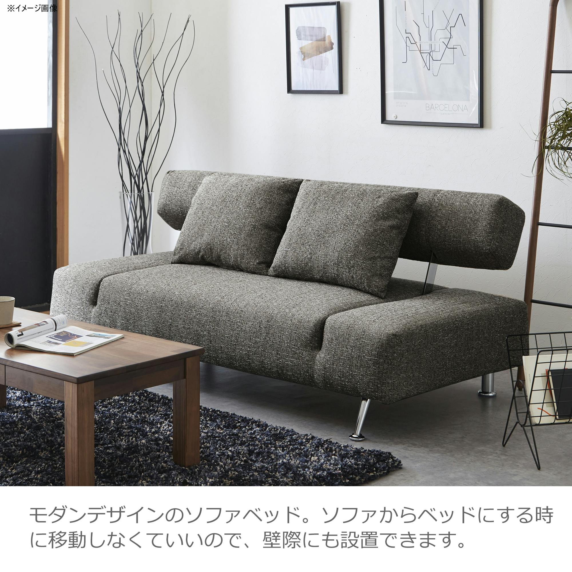 to meet ソファーベッド カイル2 ブラウン ソファーベット