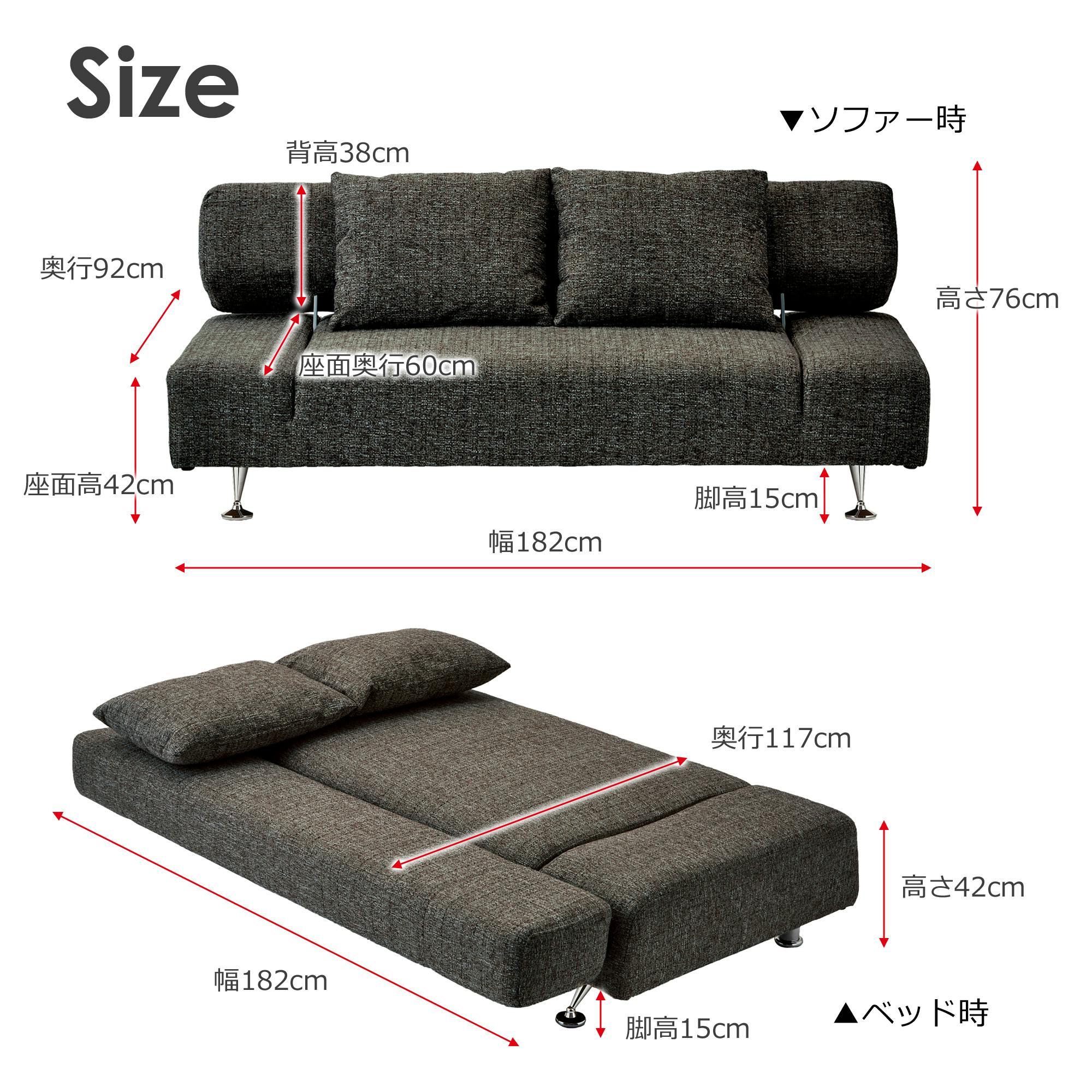 関家具 to meet 大川家具 ソファベッド カイル2 ブラウン 3人