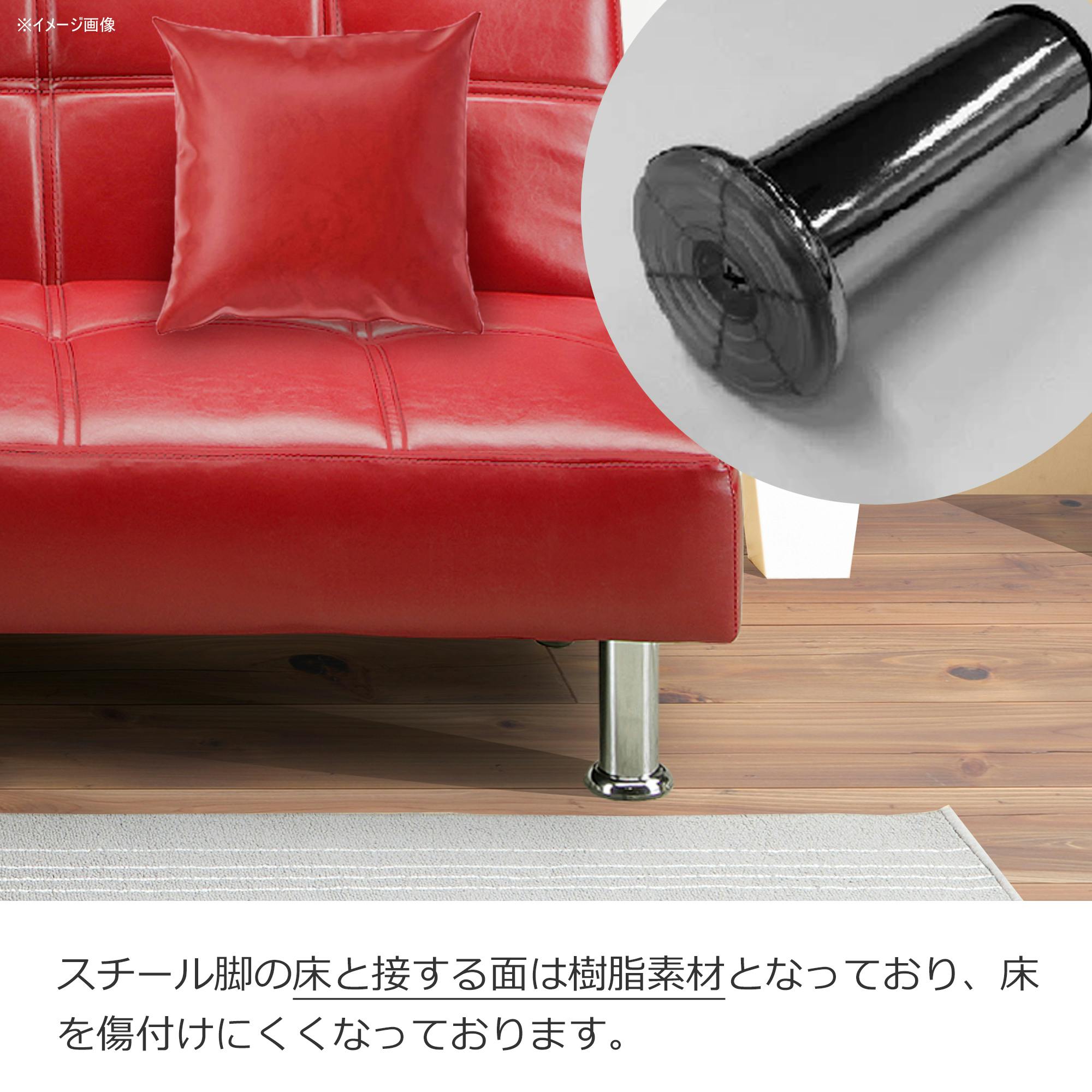 関家具 to meet 大川家具 ソファベッド ネロ2 レッド 2人掛け 幅