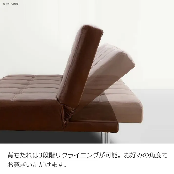 to meet ソファー ネロ2 ブラウン 2人掛け ソファ 二人掛け コンパクト ソファーベッド ソファベッド 2人用 ベッド 合皮 シンプル 一人暮らし ネロ 378996 レトロ おしゃれ リクライニング【別送品】