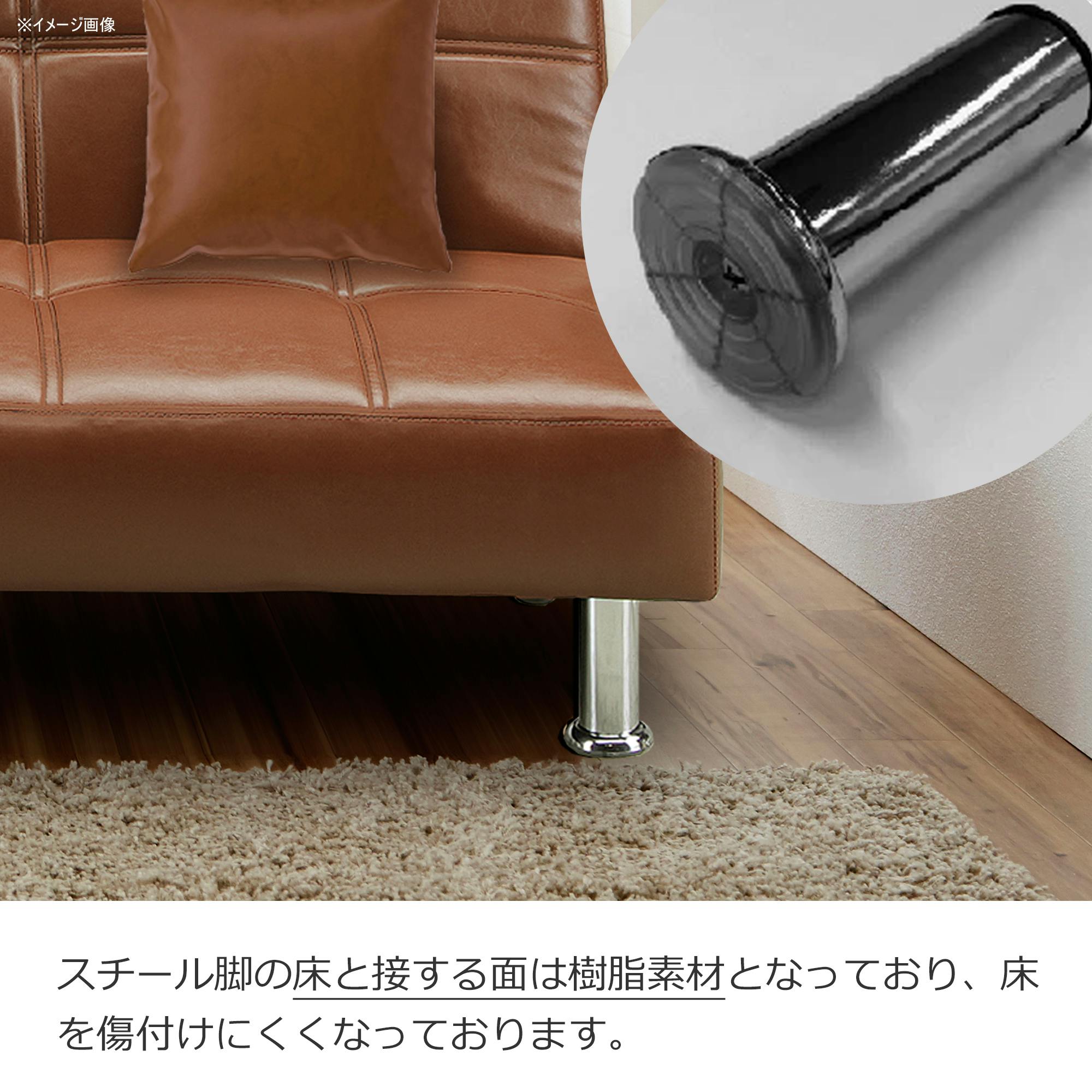 関家具 to meet 大川家具 ソファベッド ネロ2 ブラウン 2人掛け