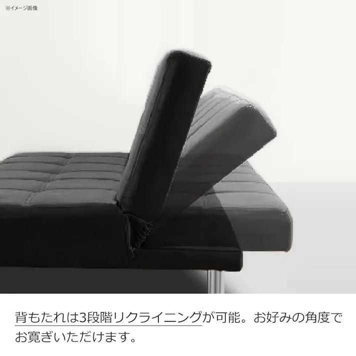 to meet ソファー ネロ2 ブラック 2人掛け ソファ 二人掛け コンパクト ソファーベッド ソファベッド 2人用 ベッド 合皮 シンプル 一人暮らし ネロ 378997 レトロ おしゃれ リクライニング【別送品】