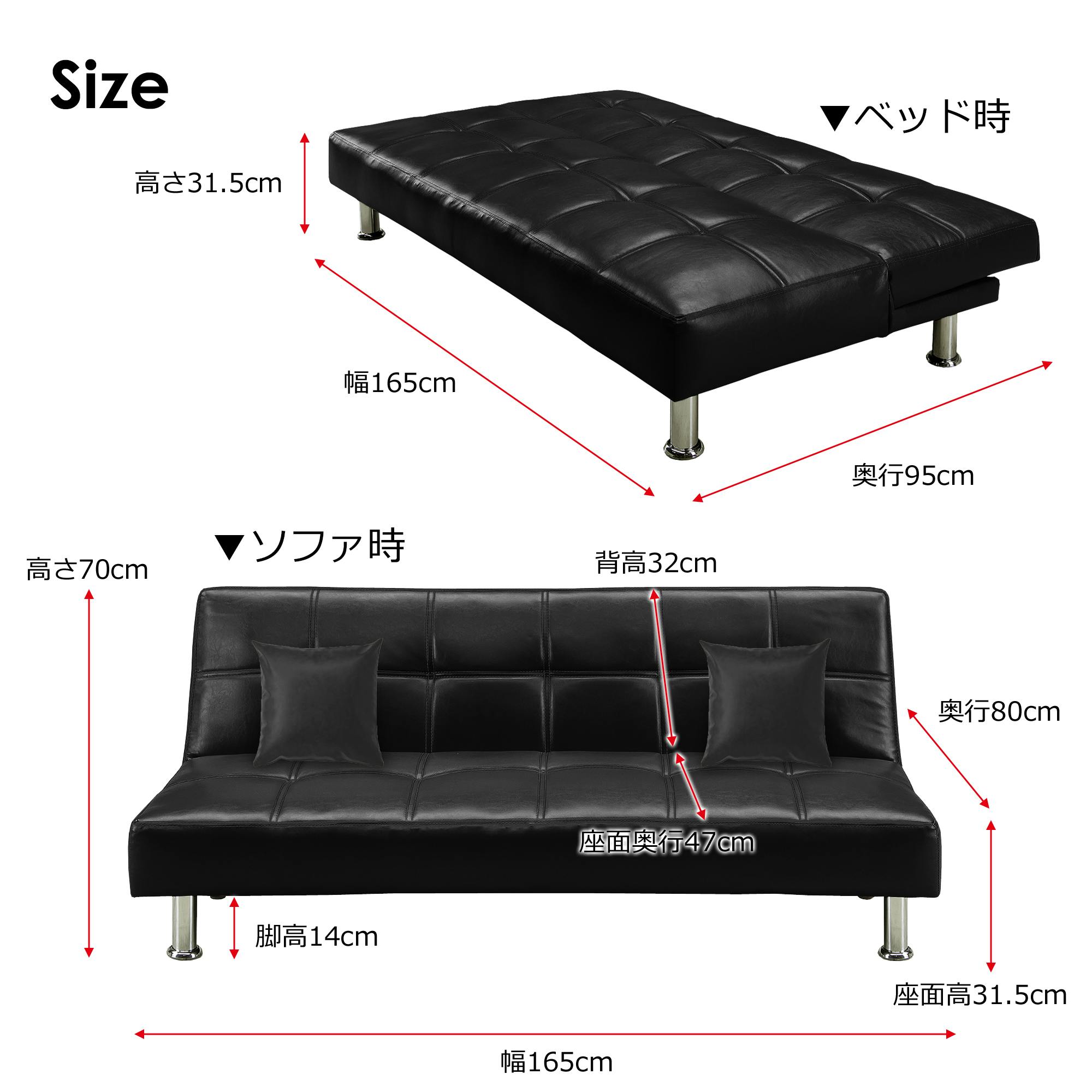 3502ブラック ソファベッド 幅165奥行80cm クッション2個 合成