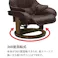 to meet パーソナルチェア プリメーラ4 ダークブラウン リクライニングチェア オットマン付き ソファー 1人掛け ソファ 椅子 リクライナー リクライニングソファ 合皮 プリメーラ 314721 回転 高さ調節 頭あて【別送品】