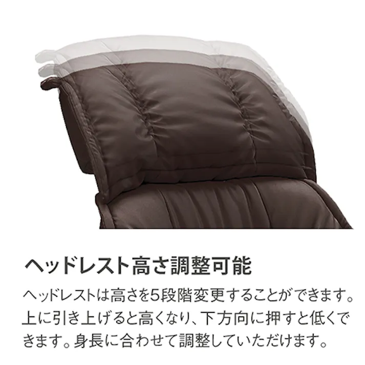 to meet パーソナルチェア プリメーラ4 ダークブラウン リクライニングチェア オットマン付き ソファー 1人掛け ソファ 椅子 リクライナー リクライニングソファ 合皮 プリメーラ 314721 回転 高さ調節 頭あて【別送品】