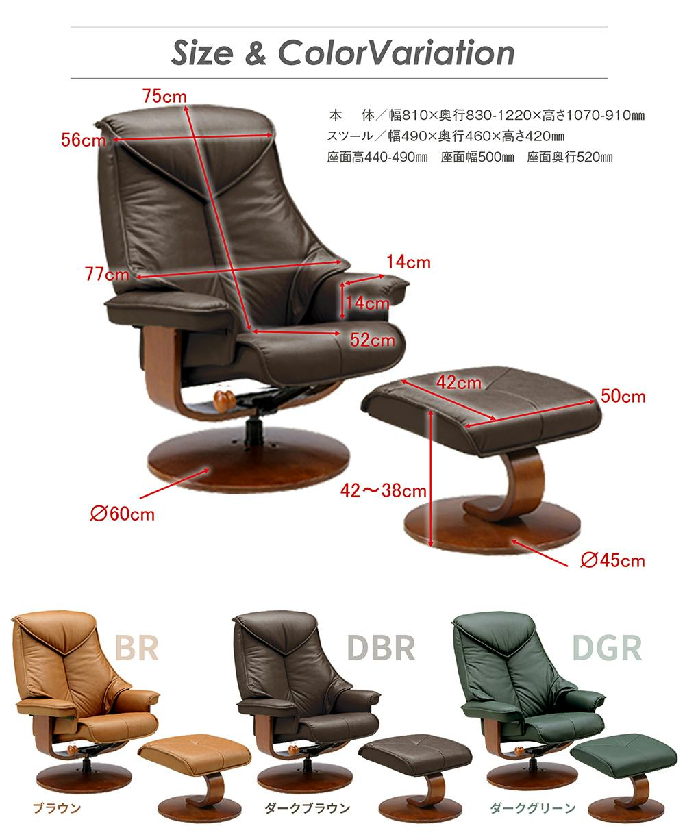 椅子　リクライニングチェア　1人掛け　ブラウン 楽天市場】リクライニングチェア 収納 オットマン 一体型 1人
