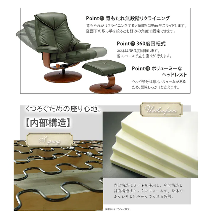 to meet ソファ レジーナ ダークグリーン ソファー 1人掛け 一人掛け 椅子 リクライニングチェア 手動 パーソナルチェア 本革 リクライナー モダン おしゃれ レジーナ 74605 1人用 高級感 回転【別送品】