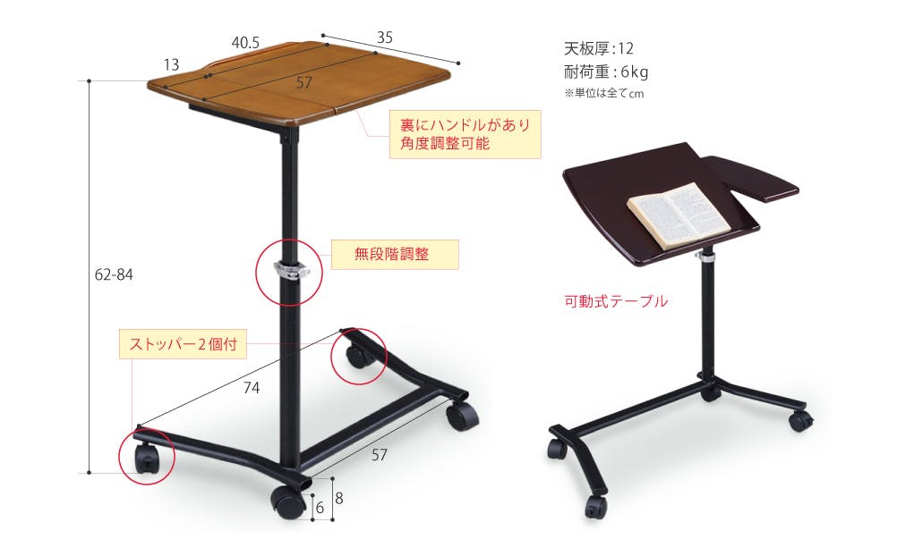 関家具 大川家具 to meet テーブル サイドテーブル キャスター付き