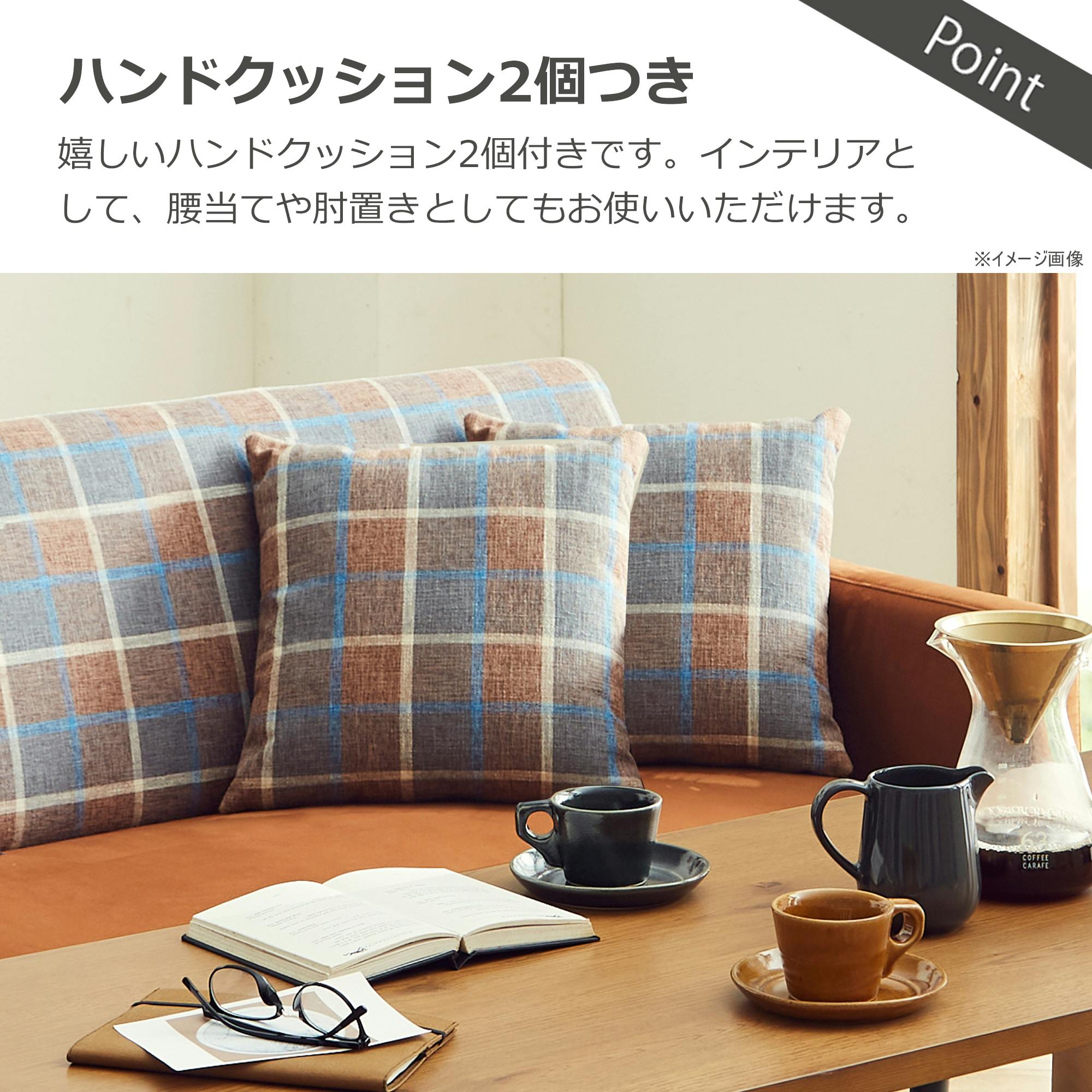 え*し様 えむえむし【送料込み】2人掛けソファ　チェック柄　ブラウン え*し様 えむえむし様専用【送料込み】2人掛けソファ チェック