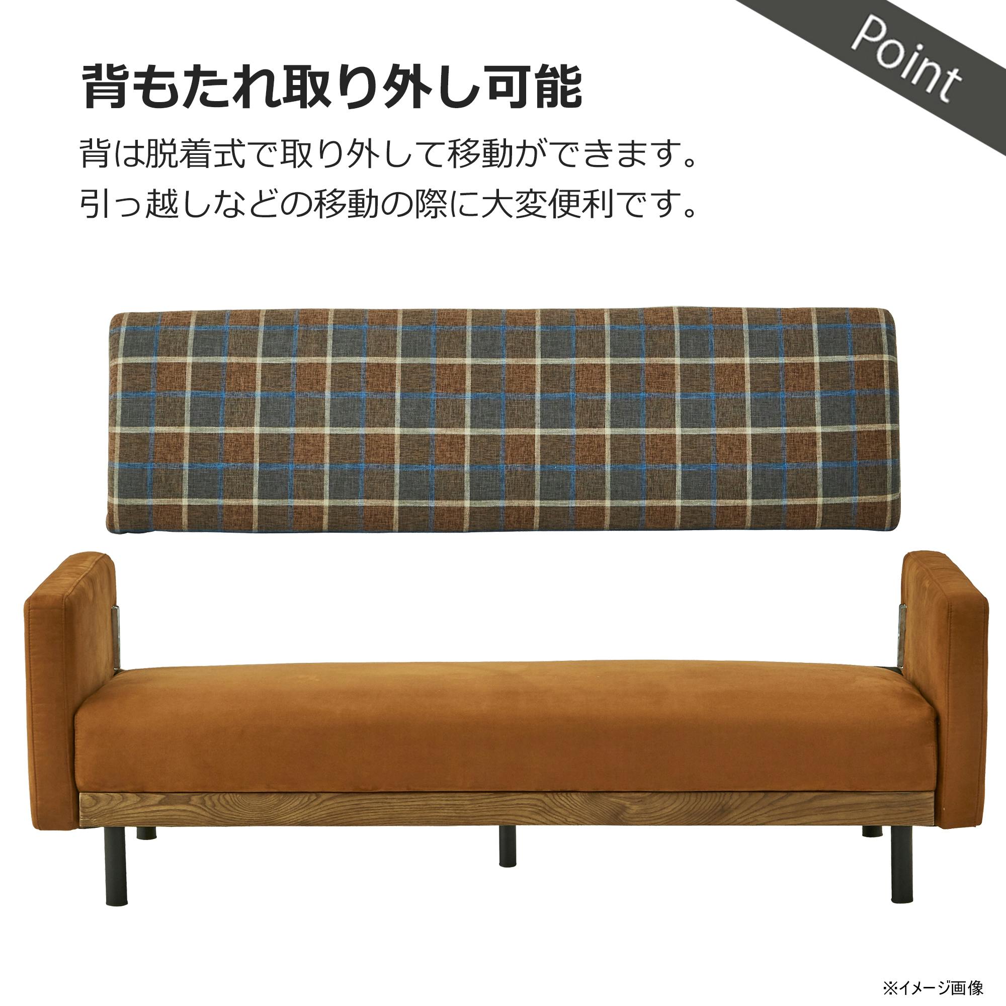 え*し様 えむえむし【送料込み】2人掛けソファ　チェック柄　ブラウン え*し様 えむえむし【送料込み】2人掛けソファ チェック柄 ブラウン