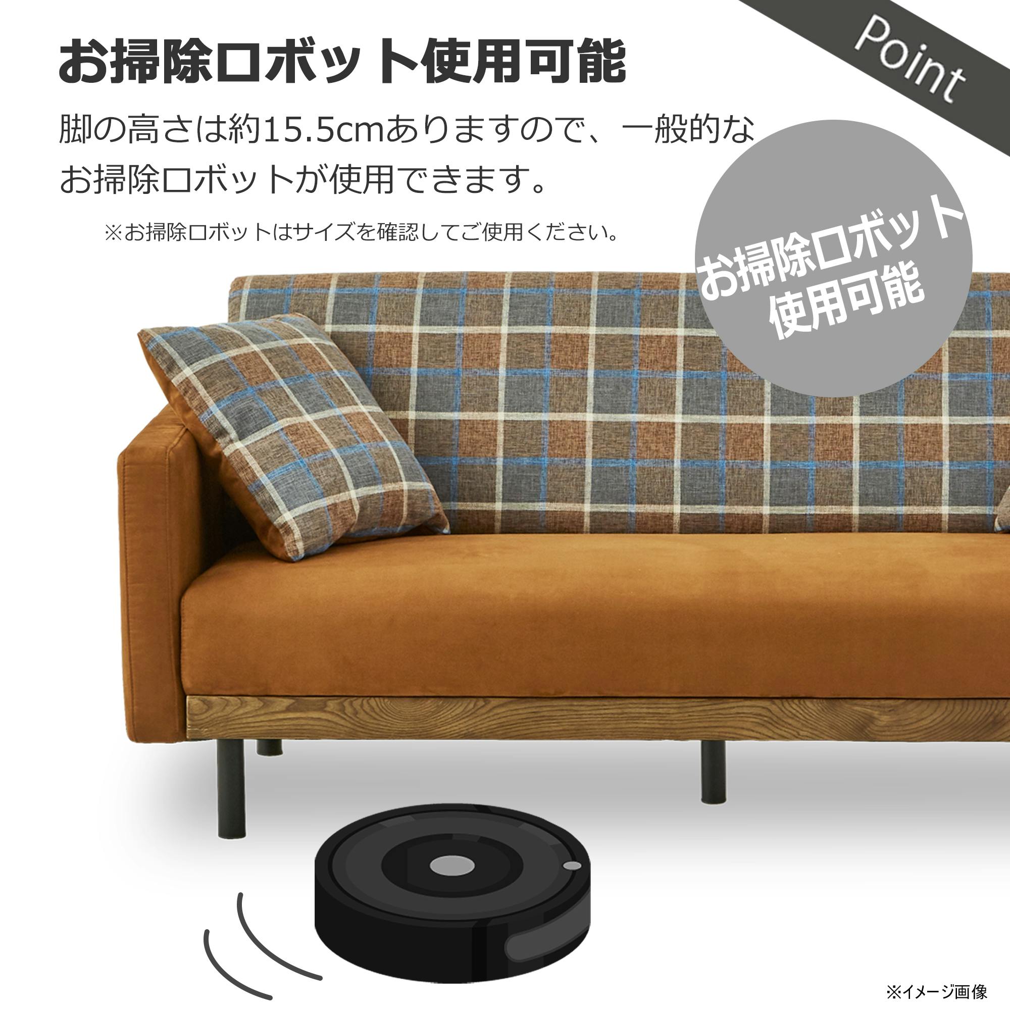 関家具 to meet 大川家具 ソファー ラモーン キャメル 2人掛け