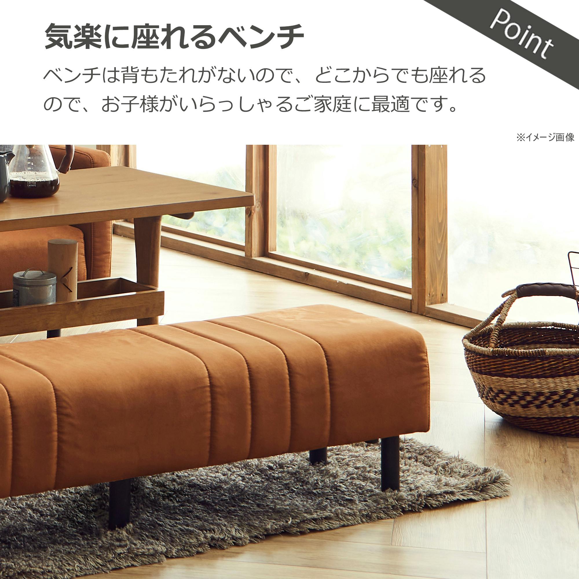 to meet ベンチ ラモーン キャメル 二人掛 2人掛け 北欧