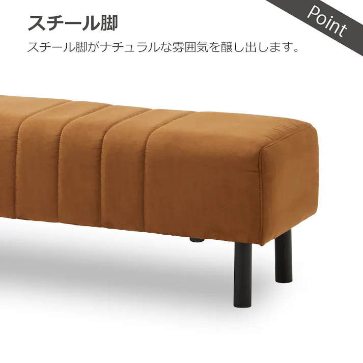 to meet ベンチ ラモーン キャメル 二人掛 2人掛け 北欧 おしゃれ ダイニングベンチ ラモーン キャメル ファブリック 布 ビンテージ ヴィンテージ 椅子 いす ベンチ単品 341181 ダイニングソファ 布ソファ 人気【別送品】