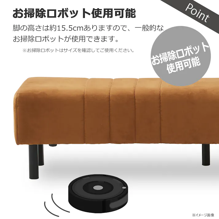 to meet ベンチ ラモーン キャメル 二人掛 2人掛け 北欧 おしゃれ ダイニングベンチ ラモーン キャメル ファブリック 布 ビンテージ ヴィンテージ 椅子 いす ベンチ単品 341181 ダイニングソファ 布ソファ 人気【別送品】