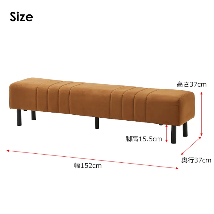 to meet ベンチ ラモーン キャメル 二人掛 2人掛け 北欧 おしゃれ ダイニングベンチ ラモーン キャメル ファブリック 布 ビンテージ ヴィンテージ 椅子 いす ベンチ単品 341181 ダイニングソファ 布ソファ 人気【別送品】