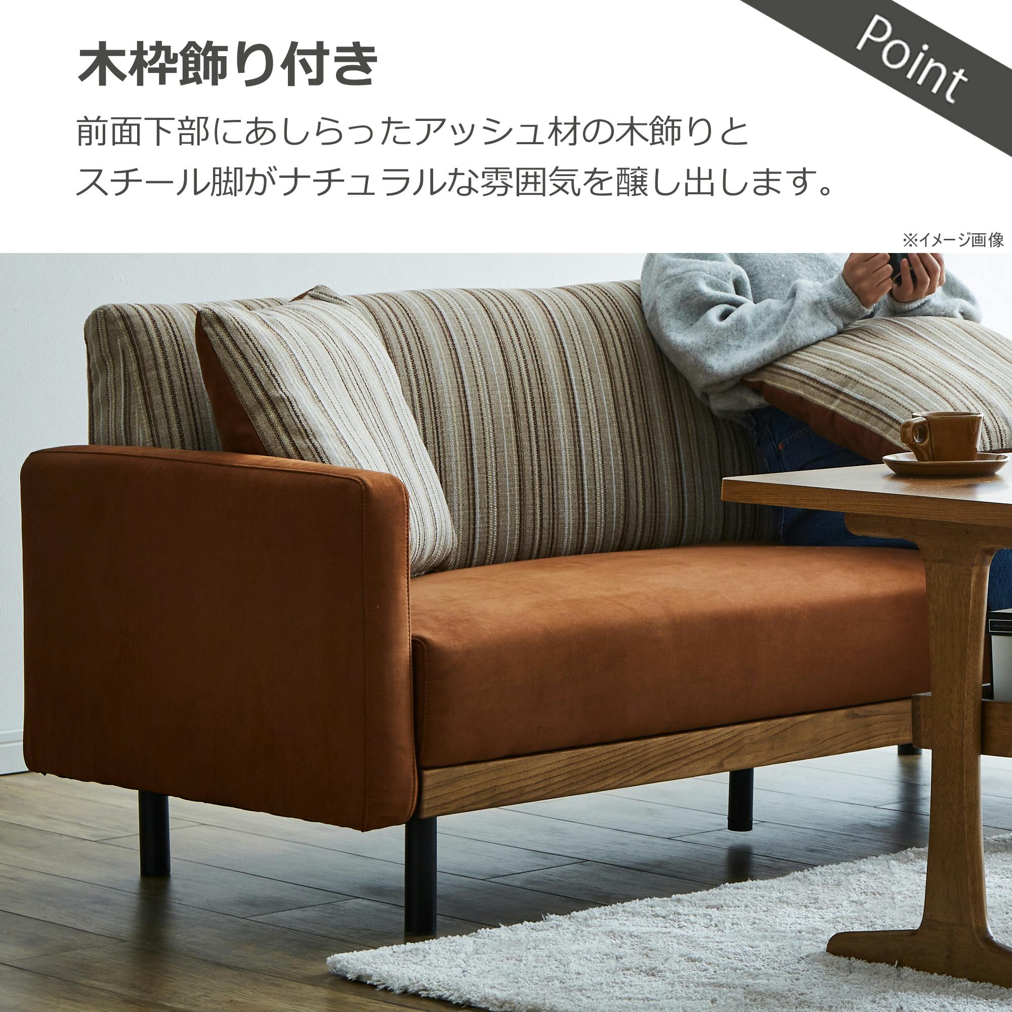 【大川家具】2人掛けソファ 新品・未使用】2Pソファ 大川家具 （新品・未使用】2Pソファ