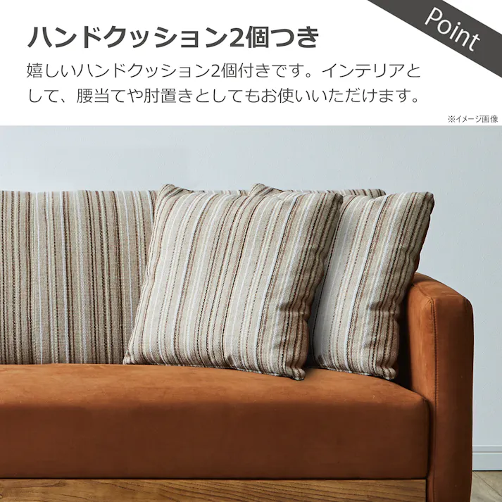 to meet ソファー ラモーン キャメル 2人掛け 北欧 ソファ 二人掛け おしゃれ 椅子 ストライプ柄 レザー風ファブリック ヌバック風 ビンテージデザイン ラモーン 358332 ダイニングソファ 布ソファ 人気【別送品】