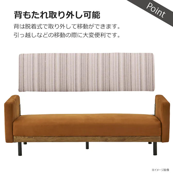 to meet ソファー ラモーン キャメル 2人掛け 北欧 ソファ 二人掛け おしゃれ 椅子 ストライプ柄 レザー風ファブリック ヌバック風 ビンテージデザイン ラモーン 358332 ダイニングソファ 布ソファ 人気【別送品】