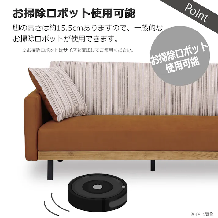 to meet ソファー ラモーン キャメル 2人掛け 北欧 ソファ 二人掛け おしゃれ 椅子 ストライプ柄 レザー風ファブリック ヌバック風 ビンテージデザイン ラモーン 358332 ダイニングソファ 布ソファ 人気【別送品】