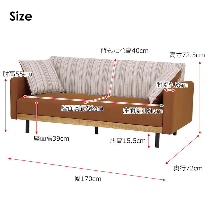 to meet ソファー ラモーン キャメル 2人掛け 北欧 ソファ 二人掛け おしゃれ 椅子 ストライプ柄 レザー風ファブリック ヌバック風 ビンテージデザイン ラモーン 358332 ダイニングソファ 布ソファ 人気【別送品】