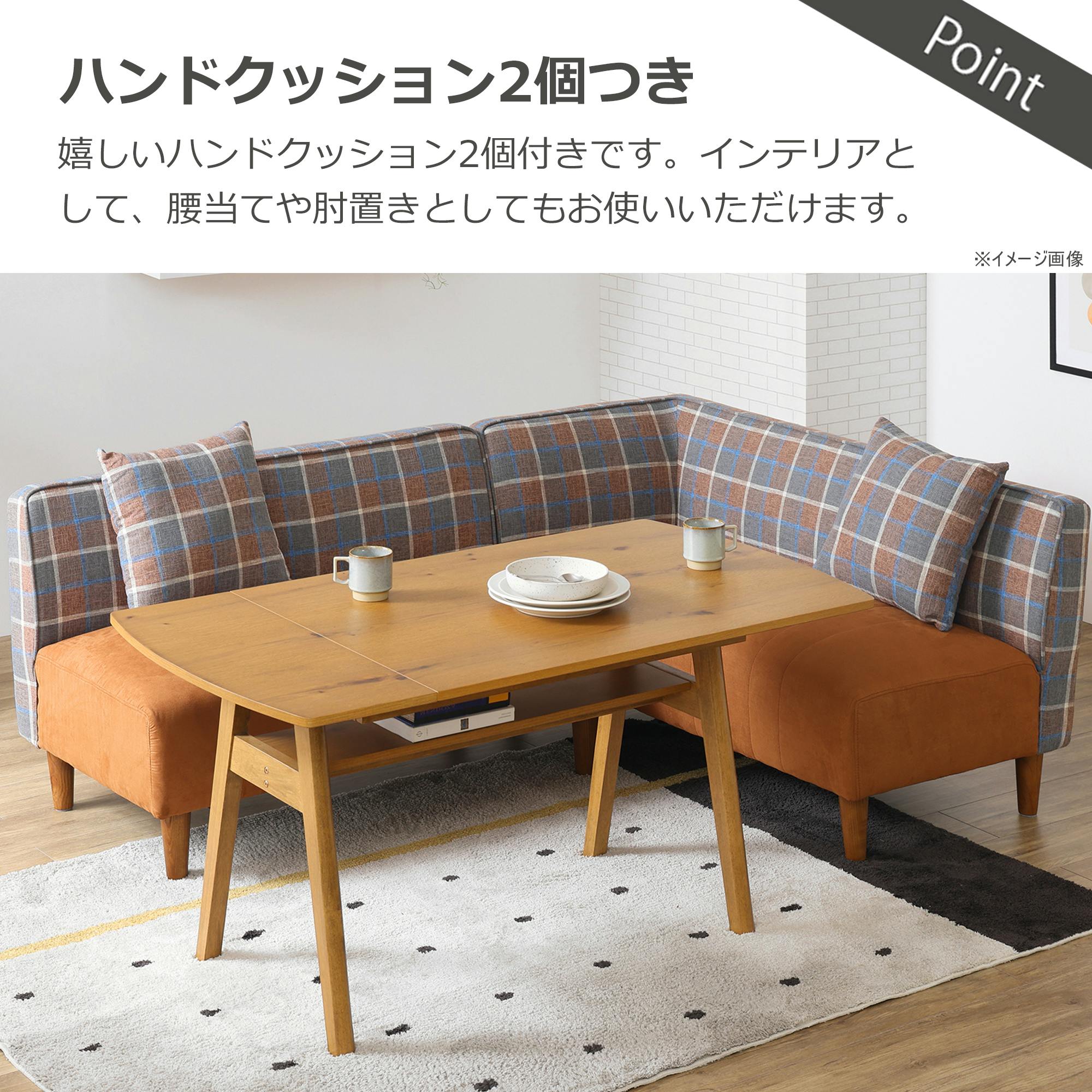 ☆ダイニングソファ クッション2個付き 2枚目の写真が出品対象