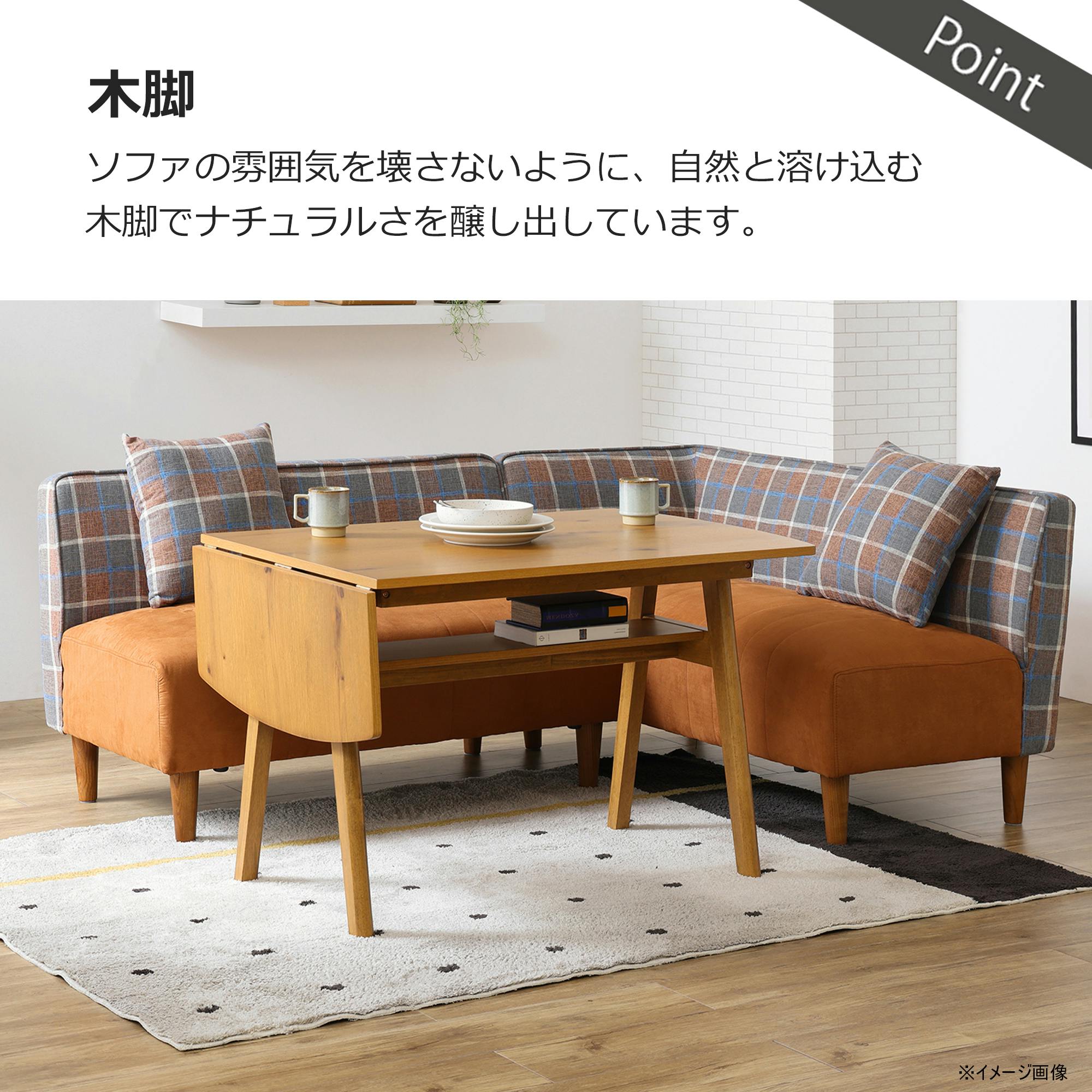 to meet 左 ラモーン キャメル 二人掛け 2人掛け 2点セット