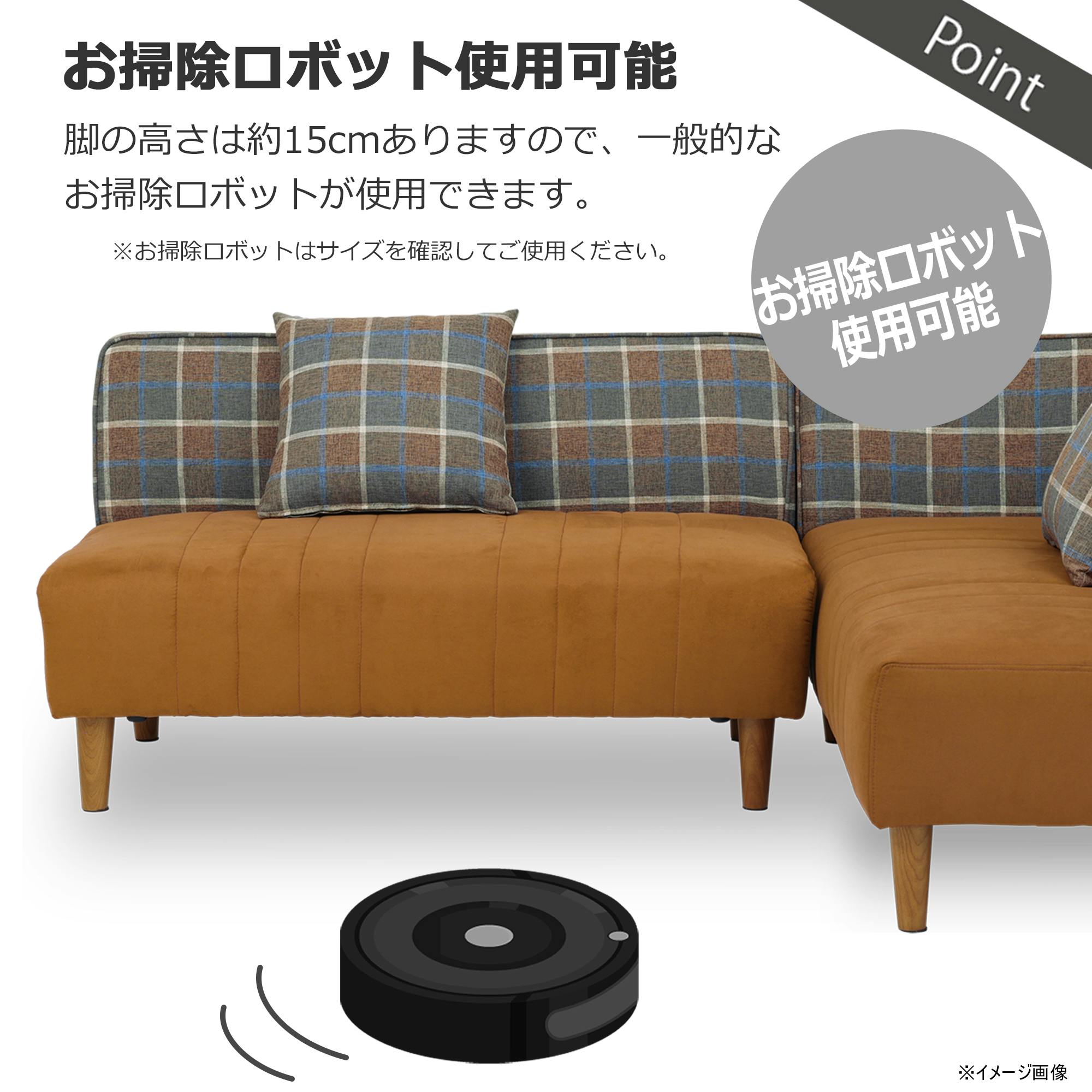 ブラウン コーナーソファ スエード風 フロアコーナーカウチソファー｜スエードタイプの激安通販は