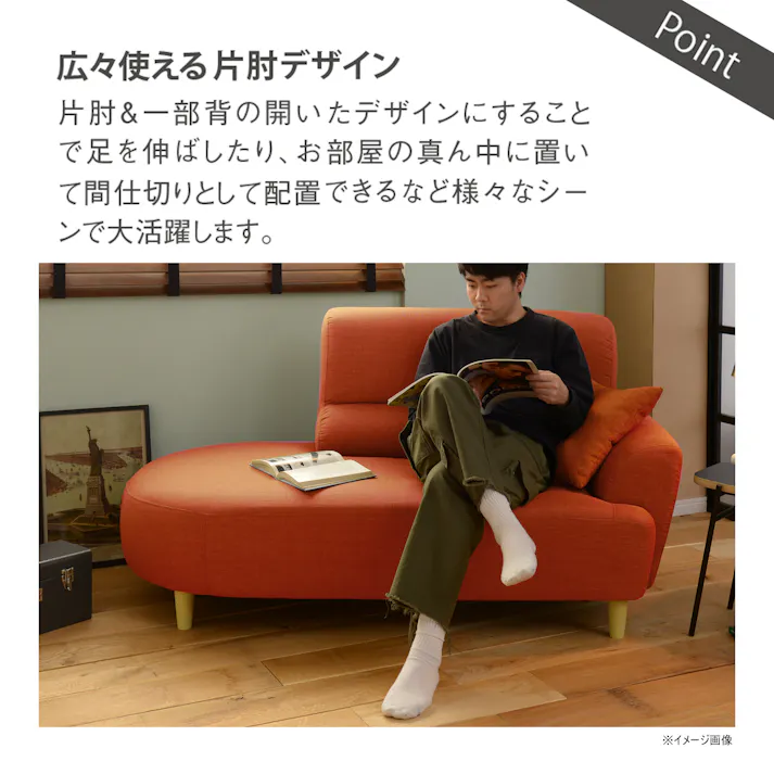 to meet 右カウチソファー キャンディー2 オレンジ(165-21) 2人掛け カウチソファー コンパクト 片肘 ローソファー ロータイプ 収納 クッション付き 布 ファブリック 303219 カラフル おしゃれ ルンバ対応【別送品】