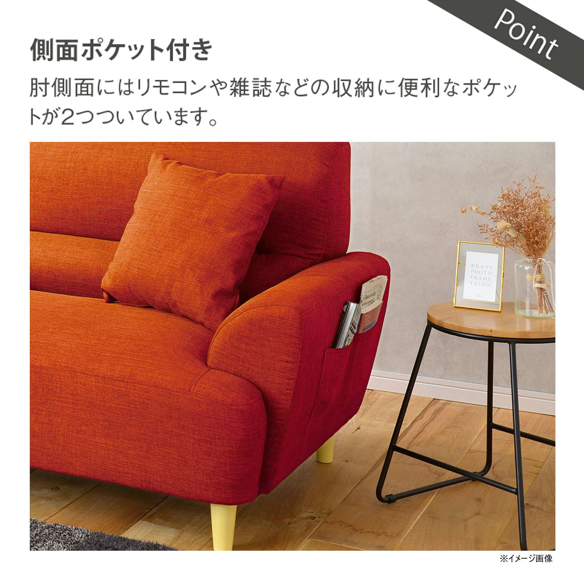 関家具 to meet 大川家具 右カウチソファ キャンディー2 関家具 to meet 大川家具 右カウチソファ キャンディー2