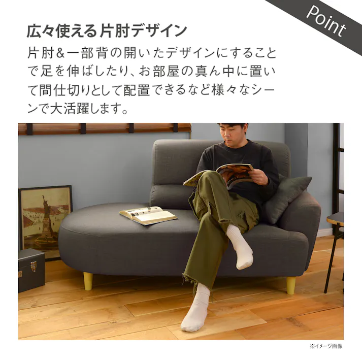 to meet 右カウチソファー キャンディー2 グレー(165-31) 2人掛け カウチソファー コンパクト 二人掛け 片肘 ローソファー ロータイプ収納 クッション付き布 ファブリック 368430 カラフル おしゃれ ルンバ対応【別送品】